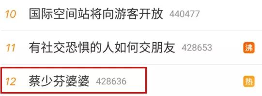 到底是谁在妖魔化“婆婆”?