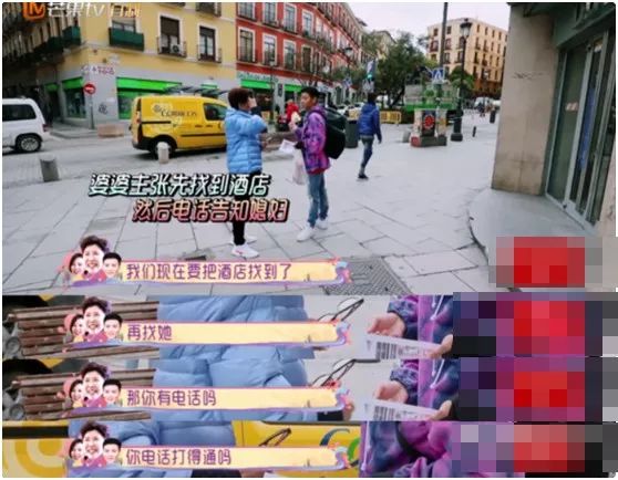到底是谁在妖魔化“婆婆”?