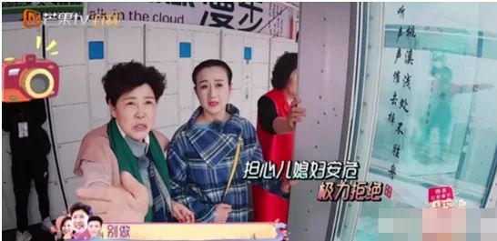 到底是谁在妖魔化“婆婆”?
