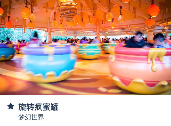 迪士尼游玩攻略三个人,迪士尼游玩攻略一日游