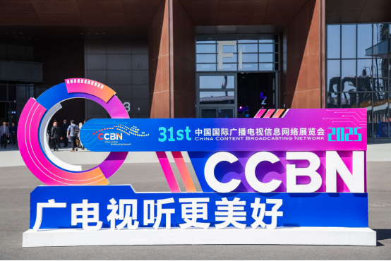 华硕NUC产品闪耀第31届中国国际广播电视信息网络展览会